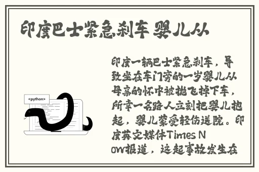 沈芯语奥澳门大象传媒